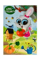NÁLEPKY NA STENU GANG ZUZIA Zajac Zuzia