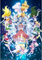 Plagát Bishoujo Senshi Sailor Moon bssm_121 A3