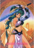Anime Urusei Yatsura Urusei Plagát 011 A3 (vlastné)