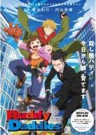 Anime Manga plagát Buddy Daddies BDD_003 A3