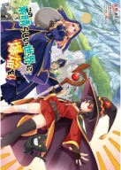 Kono Subarashii Sekai ni Bakuen wo! KSSNBO_013 A3