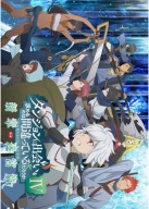 Dungeon ni Deai o Motomeru no wa Machigatte Iru -