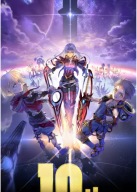 Anime Manga Xenoblade plagát xb_005 A3
