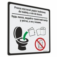 Nálepka - Hoď papier do záchoda 20x20