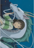 Plagát Anime Manga Spirited Away stcnk_018 A3