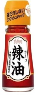 Sezamový olej s chilli Rayu, La-Yu 31ml House Foods