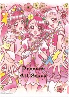 Anime Manga Plagát Healin Good Pretty Cure hgp_025 A3