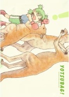 Anime Manga Plagát Yotsuba YOTSUBA 018 A3