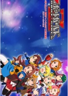 Plagát Anime Manga Robot Girls Z RGZ_002 A3