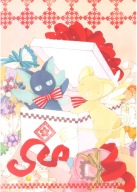 Anime Manga Cardcaptor Sakura Plagát ccs_330 A3