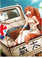 Plagát Anime Manga Spice and Wolf saw_047 A3