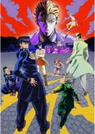 Anime Poster JoJo no Kimyou na Bouken jojo_018 A3