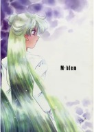 Bishoujo Senshi Sailor Moon bssm_093 A3 (vlastné)