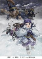 Plagát Anime Manga Golden Kamuy GK_020 A3