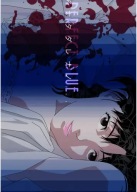 Anime Manga Perfect Blue Plagát prfb_022 A3
