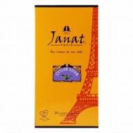Janat Premium Ceylon Extra čaj 25 vrecúšok