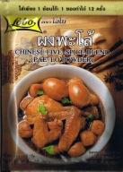 Korenie, čínska zmes 5 príchutí 65g