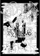 Anime Manga Plagát xxxHOLiC XXX_103 A3