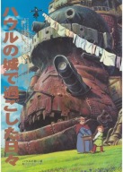 Plagát Anime Manga Howl no Ugoku Shiro hnus_001 A3