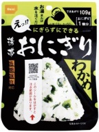Vreckové Onigiri Wakame, instantná ryžová guľa s riasami 42g - Onisi