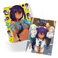 Plagát A3 Jahy-sama wa Kujikenai! Anime na výber