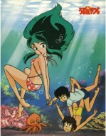 Plagát Anime Urusei Yatsura Urusei 001 A3 (vlastné)
