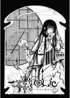 Anime Manga Plagát xxxHOLiC XXX_081 A3