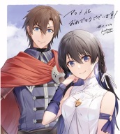 Plagát Anime Unnamed Memory UM_001 A3 (vlastný)