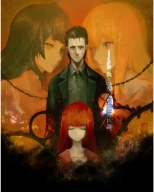 Anime Manga Steins; Gate Poster sg_069 A2 (vlastné)