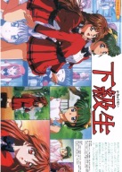 Anime Plagát Dievča v nižšej triede KKS_002 A3