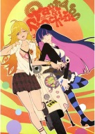 Anime plagát psg_005 A3