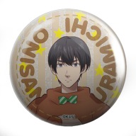Uramichi Oniisan manga anime piny NA VÝBER