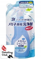 Soft99 Shampoo Glasses Aqua Mint Glasses Tekuté