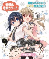 Anime Manga Plagát s pomalou slučkou SLL_008 A3 (vlastný)