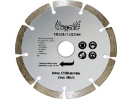 Segmentový betónový diamantový kotúč 125 mm