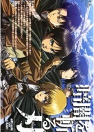 Plagát Anime Manga Attack on Titan aot_098 A3