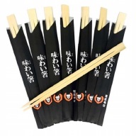 Bambusové paličky na sushi, 10 párov, 21 cm