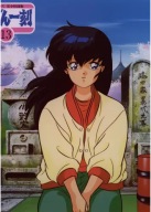 Plagát Anime Manga Maison Ikkoku maik_029 A3