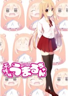 Plagát anime Manga Himouto! Umaru-chan huc_013 A3