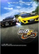 Anime Manga Initial D initd_009 A3 Plagát
