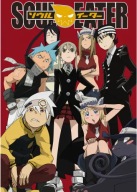 Plagát Anime Manga Požierač duší se_043 A3