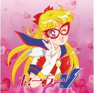 Bishoujo Senshi Sailor Moon bssm_112 A3 (vlastné)