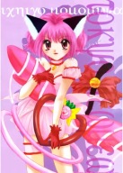 Tokyo Mew Mew TMM_010 – A3 (297 mm x 420 mm)