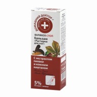 ELFA KRÉM NA LEHÁ S EXTRAKTOM Z PIVIJE 75ml
