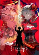 Anime Manga Takt Op plagát. Destiny takt_003 A3