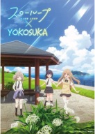 Anime Manga Plagát s pomalou slučkou SLL_002 A3 (vlastný)