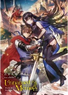 Anime Manga Unnamed Memory Poster UM_007 A3
