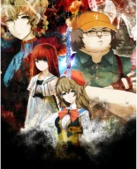 Anime Manga Steins; Gate Poster sg_040 A3 (vlastné)