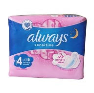 VŽDY CITLIVÉ hygienické vložky 7 KS