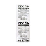 ZDRAVOPHARM AKTÍVNY UHLÍK 10 TABLETY 280 MG